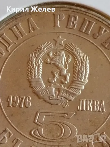 Юбилейна монета 5 лева 1976г. България 100г. Априлско въстание рядка 27953, снимка 3 - Нумизматика и бонистика - 48363516