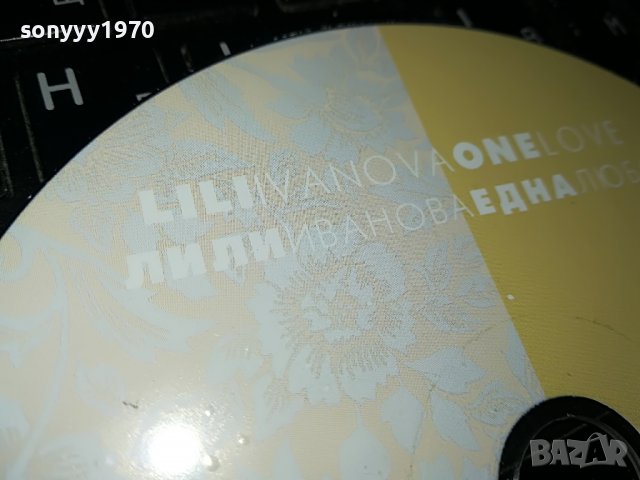 поръчан-ЛИЛИ ИВАНОВА-ЕДНА ЛЮБОВ СД 0709221825, снимка 12 - CD дискове - 37931103