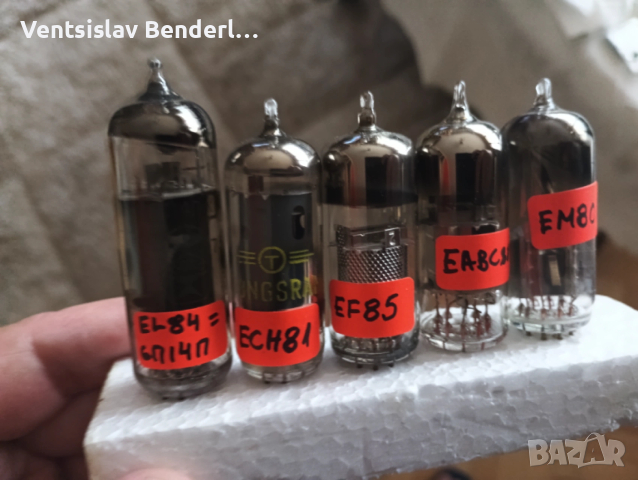 5 лампи за радио Христо Ботев 