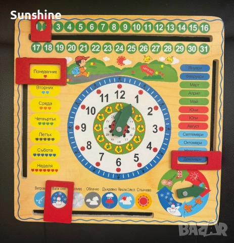 Дървен образователен часовник