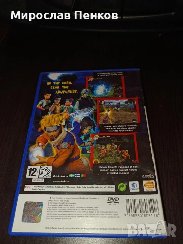 Ps 2 игра, снимка 2 - Игри за PlayStation - 53895128