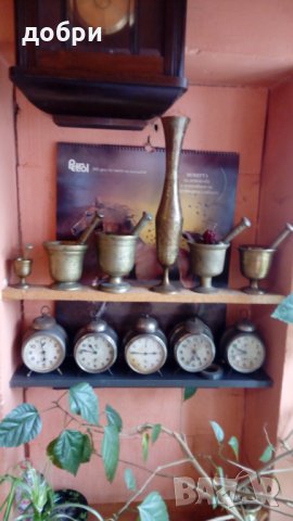 Лот месингови предмети 