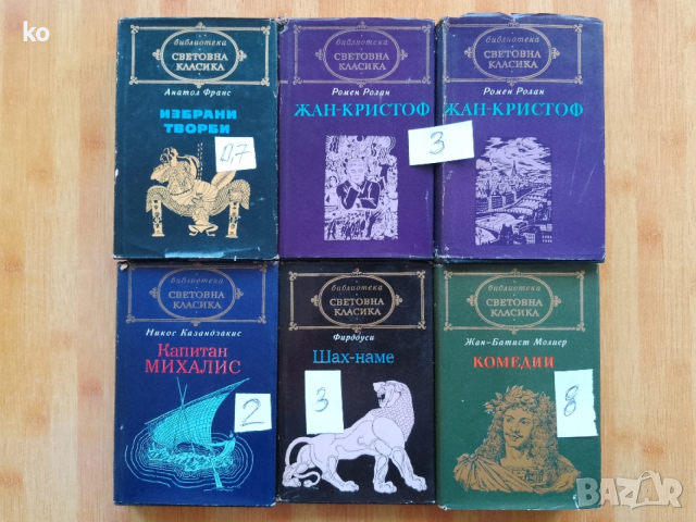 Книги за свободното време 