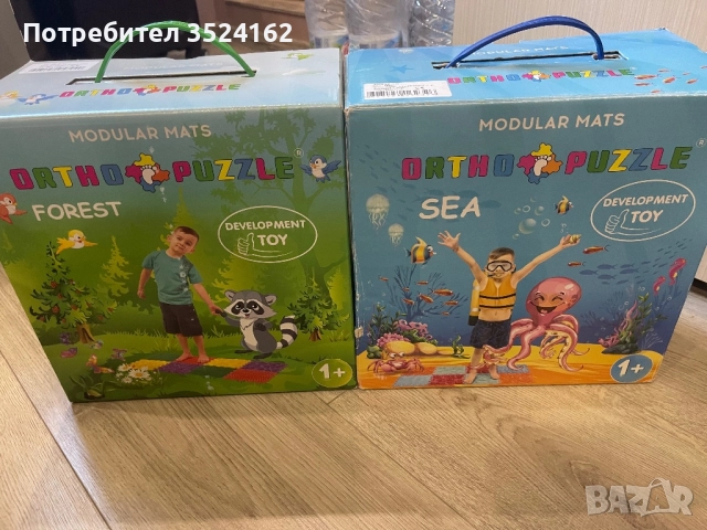 Ортопедичен пъзел гора и море