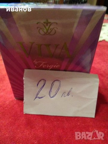 продавам стоки на Ейвън, снимка 2 - Дамски парфюми - 25158909