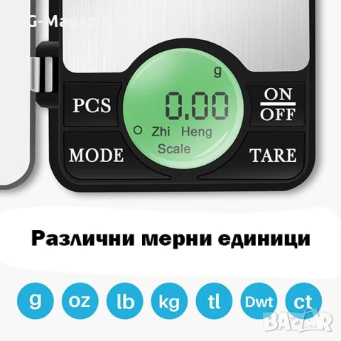 Професионална златарска електронна везна 0.01 джобна бижутерска дигитална прецизна злато бижута мини, снимка 2 - Везни - 50929910