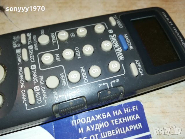 JVC REMOTE CONTROL-ВНОС ФРАНЦИЯ 1312211056, снимка 18 - Дистанционни - 35121942