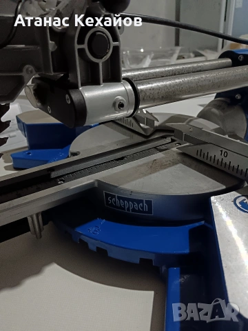 потапящ циркуляр