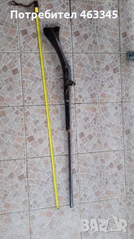 Пушка, кремъклийка, шишане, бойлия