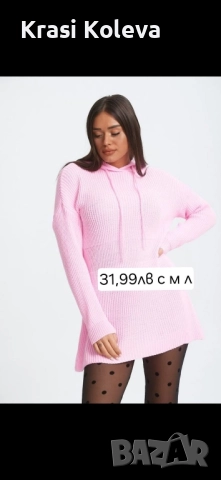 нови модели дрехи, снимка 5 - Други - 52219166