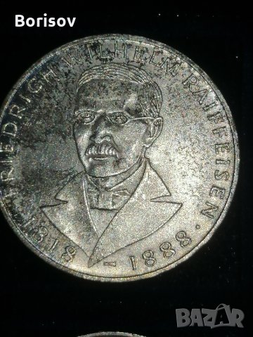 5 юбилейни немски сребърни марки , снимка 3 - Нумизматика и бонистика - 31769629