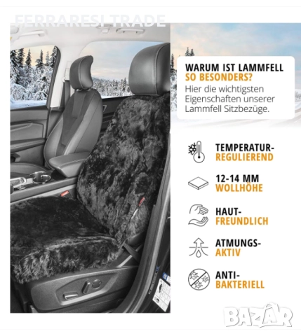 универсална  калъфка за седалка от агнешка кожа черна , снимка 3 - Аксесоари и консумативи - 52671194