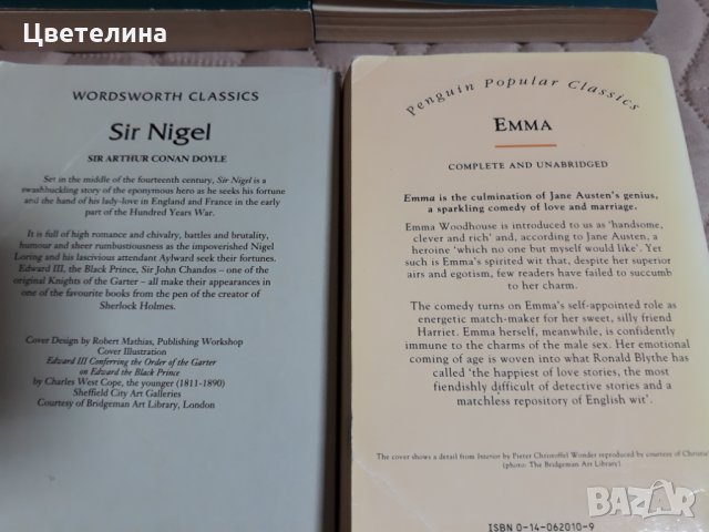 The Wordsworth ; Sir Nigel ; Emma, снимка 3 - Художествена литература - 31827534