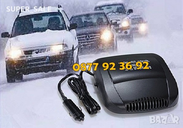 2в1 ПЕЧКА за кола топло и студено ДУХАЛКА за кола, вентилатор за кола, снимка 2 - Аксесоари и консумативи - 30155584