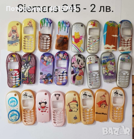 Панели за Siemens C45, M50, MT50, A50, C55, C30 , снимка 4 - Резервни части за телефони - 51978365