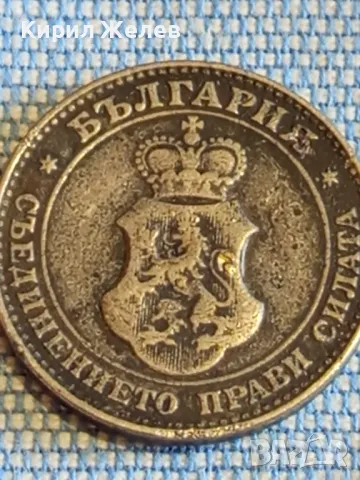Стара монета 20 стотинки 1913г. Царство България рядка за КОЛЕКЦИЯ 49527, снимка 5 - Нумизматика и бонистика - 48388114