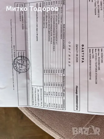 Сеат Ибиза1.2! 70кс.Клима, снимка 14 - Автомобили и джипове - 55890320