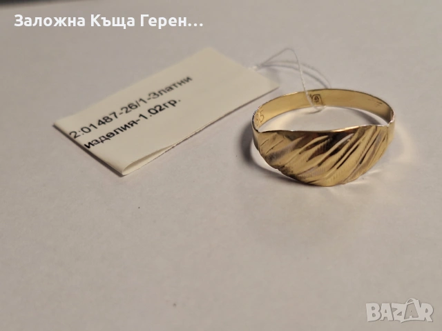 Златен пръстен 1,02гр.