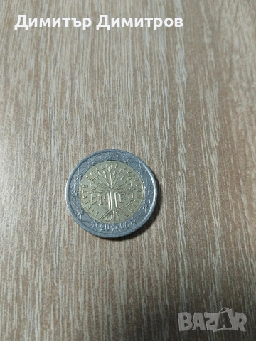 Френска монета от 2 евро 2000г с грешка изместен център 