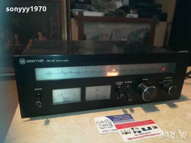 поръчан-studio 2000t hifi tuner-sweden 2110201832, снимка 2 - Ресийвъри, усилватели, смесителни пултове - 30506029