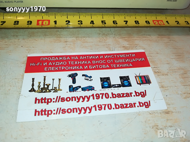 JVC TUNER CD AMPLIFIER 1204222041, снимка 6 - Аудиосистеми - 36437207