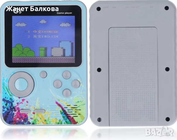 500 класически игри в едно устройство , снимка 4 - Други игри - 50727891