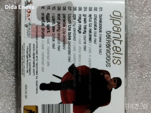 CD всякаква музика, снимка 10 - CD дискове - 38817543