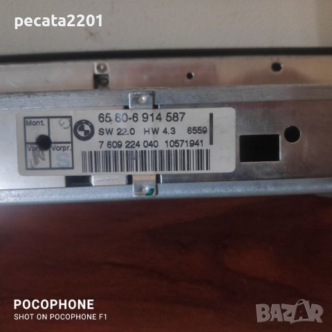 Продавам - дисплей на борд компютър за БМВ 5 Е39 за ремонт или части, снимка 4 - Части - 36874561