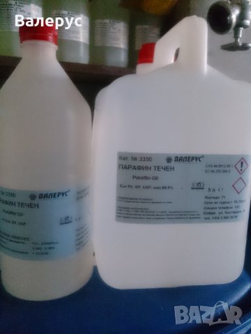 Течен Парафин и на гранули