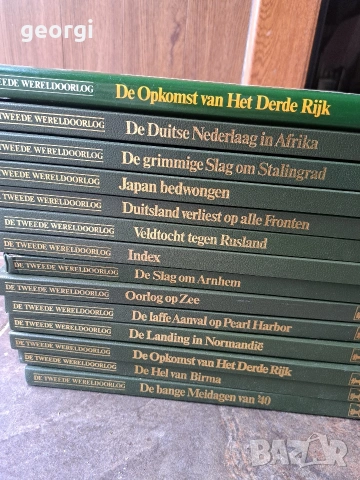 поредиица книги за Втората Световна война WWII 34/5, снимка 3 - Специализирана литература - 53993157