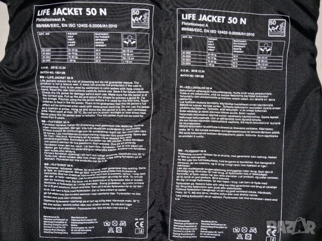 Спасителна жилетка SPEED,Helly Hansen,Nautic - 4 броя 4 размера, снимка 13 - Водни спортове - 47133406