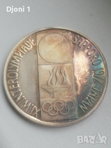 XI Зимна олимпиада Сапоро 1972 , снимка 2 - Антикварни и старинни предмети - 53285664