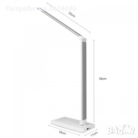 009А ЛЕД настолна лампа, снимка 16 - Настолни лампи - 37868756