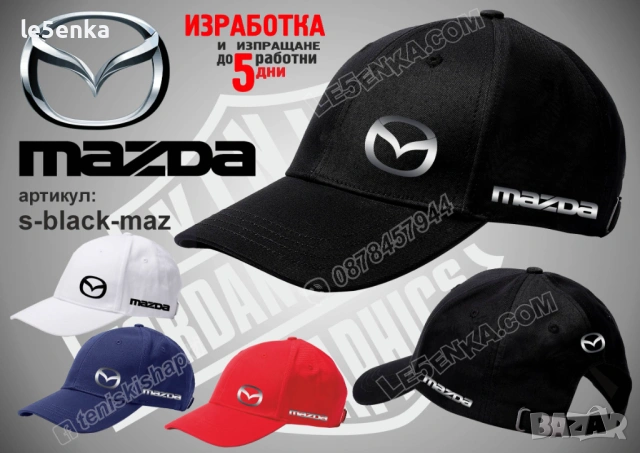 MAZDA тениска и шапка , снимка 5 - Тениски - 36083872