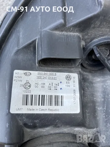 фарове за V GOLF 5 plus , снимка 7 - Аксесоари и консумативи - 55899706