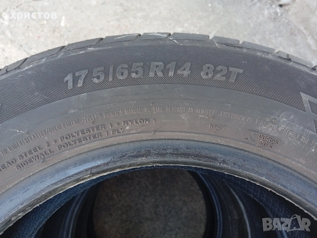 Продавам летни гуми 175/65/14, снимка 2 - Гуми и джанти - 54291869