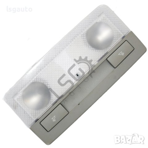 Плафон малък Opel Insignia 2008-2013 ID: 113710