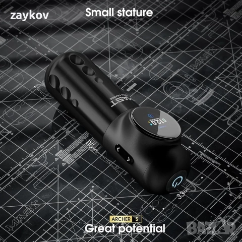 Mast Archer S Max - Безжична машина за татуировки, Професионална машина за татуировки , снимка 7 - Друга електроника - 52868847