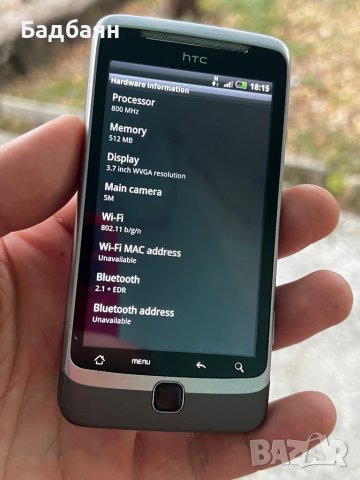 HTC Desire Z , снимка 8 - HTC - 37544028