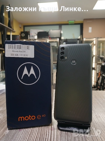 !ЧИСТО НОВ!Motorola Moto E40 64GB, снимка 3 - Motorola - 52930110