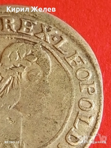 Сребърна монета 6 кройцера 1674г. Леополд първи Унгария за КОЛЕКЦИЯ 52927, снимка 11 - Нумизматика и бонистика - 53094046