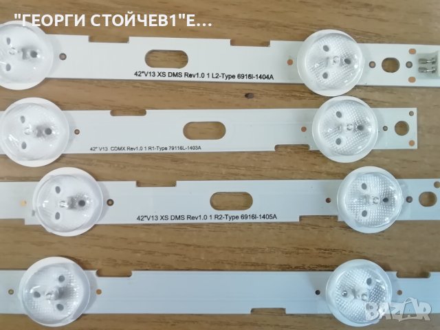 42 V13 XS DMS Rev1.0 L2-Type  6916I-1404A, снимка 3 - Части и Платки - 37823283