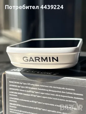 Garmin Edge Explore 2 — отлично състояние, снимка 6 - Части за велосипеди - 55943058
