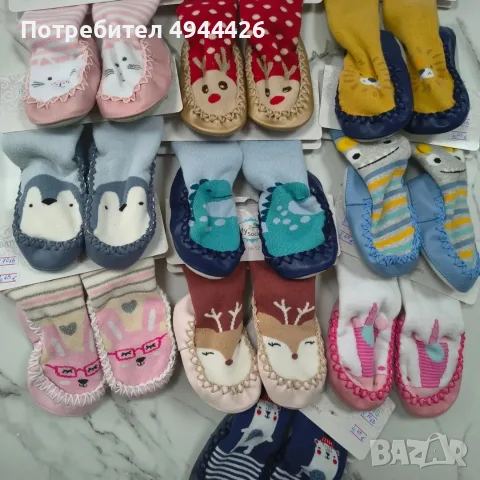 Чорапки тип мокасини