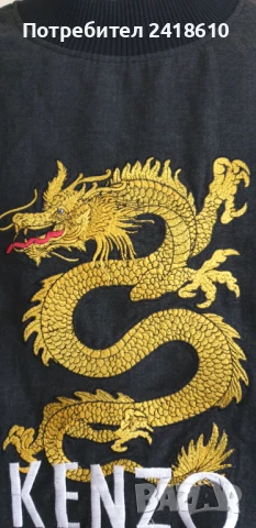 Kenzo Dragon Paris Limited Edition Sweatshirt  Mens Size M ОРИГИНАЛ! Мъжки Суитчър!, снимка 11 - Суичъри - 50565514