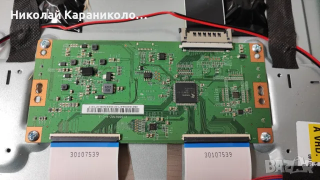 Продавам Power-17IPS72,Main-17MB170E,Tekon-PT500GT02-4-C-3 от тв DAEWOO 50DH55UQ, снимка 11 - Телевизори - 49659721