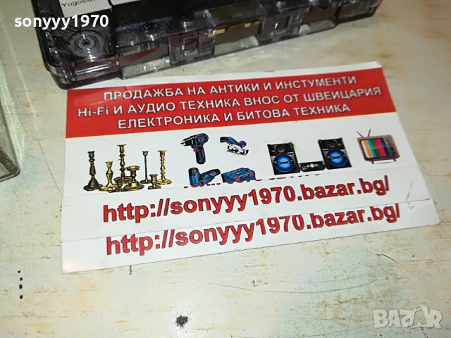 NEDA UKRADEN-КАСЕТА 0205221931, снимка 8 - Аудио касети - 36632882