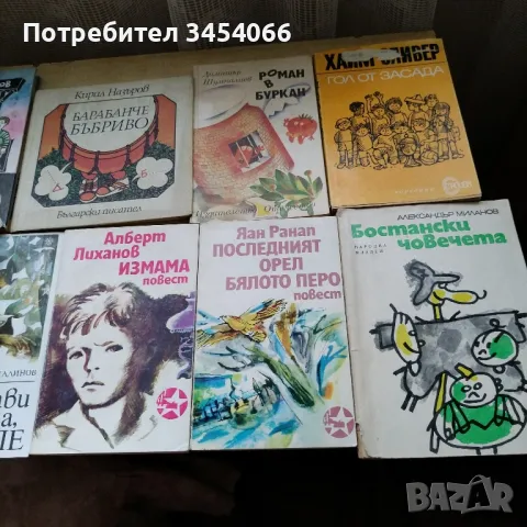 Детски книжки. , снимка 3 - Детски книжки - 50051090
