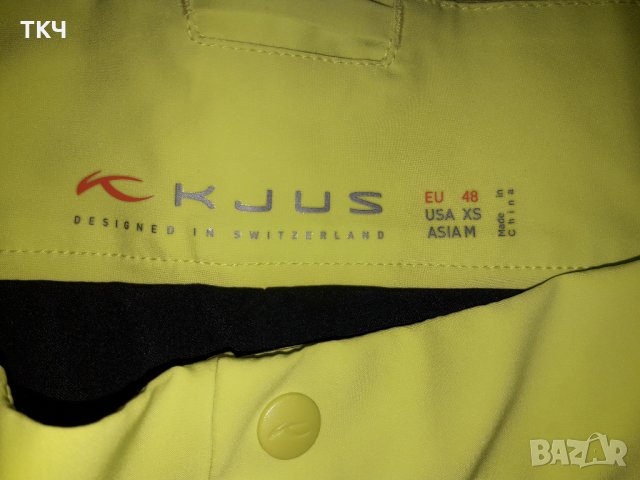 KJUS Formula Mens Ski Snowboard Pants (S) ски/сноуборд панталон, снимка 16 - Зимни спортове - 31570761