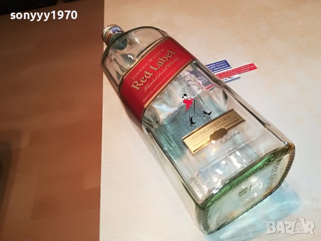 JOHNNIE WALKER 1,75L BIG-ПРАЗНО ШИШЕ С ДРЪЖКА L0104231113, снимка 3 - Колекции - 40213051